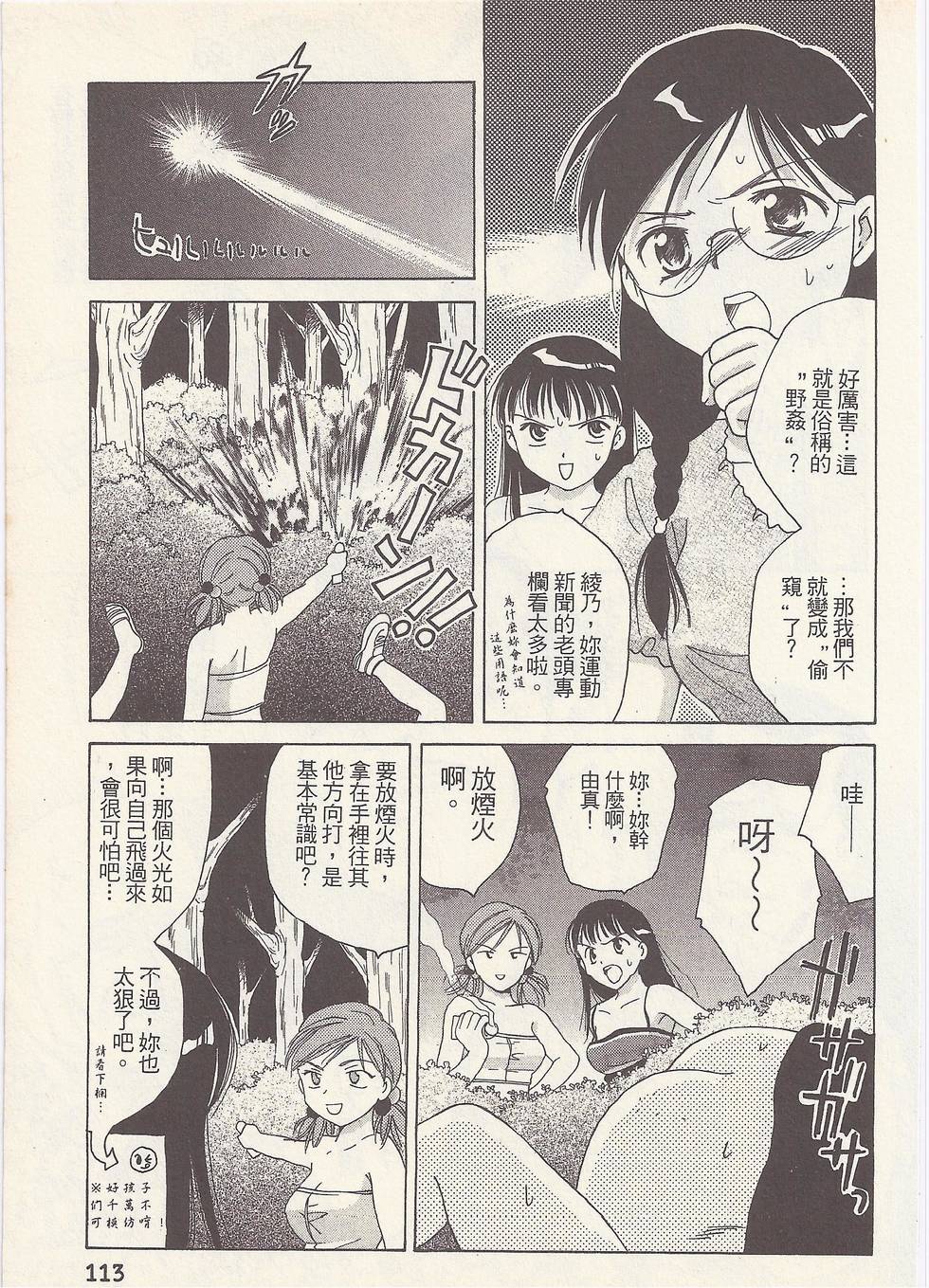 第110页