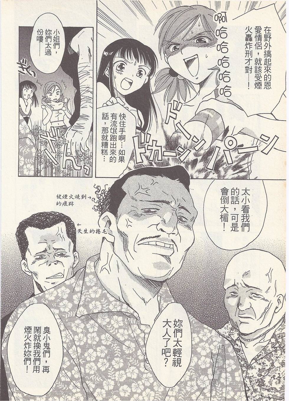 第111页