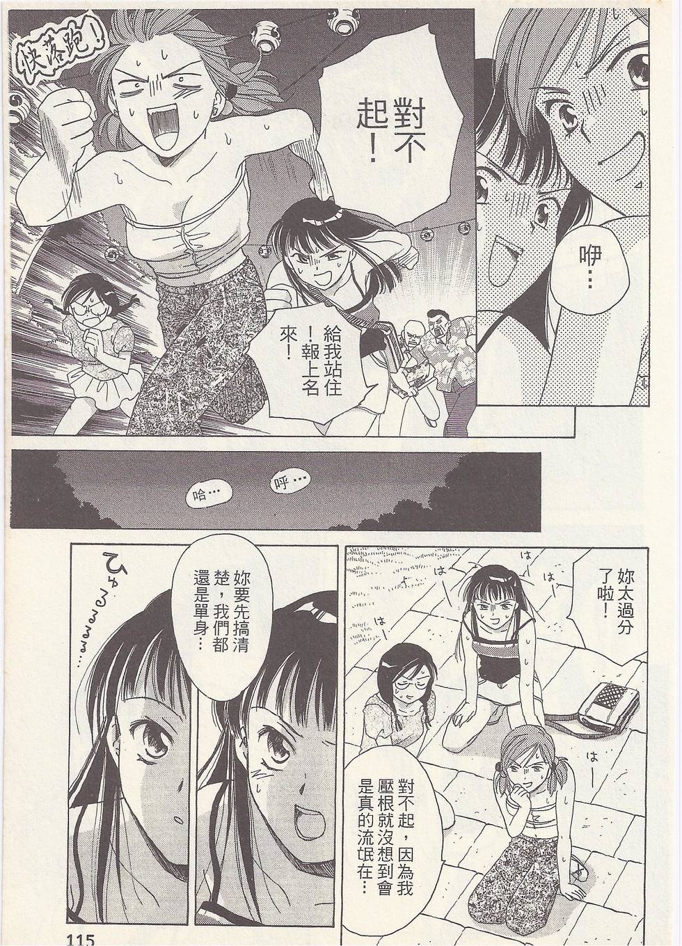 第112页