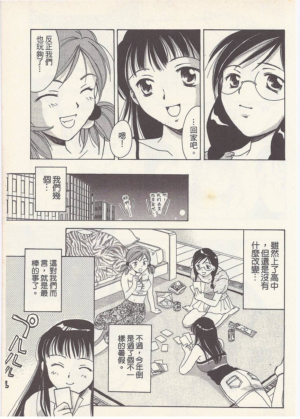 第114页