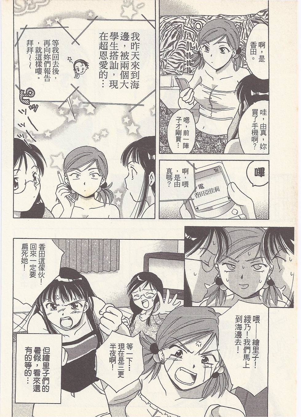 第115页