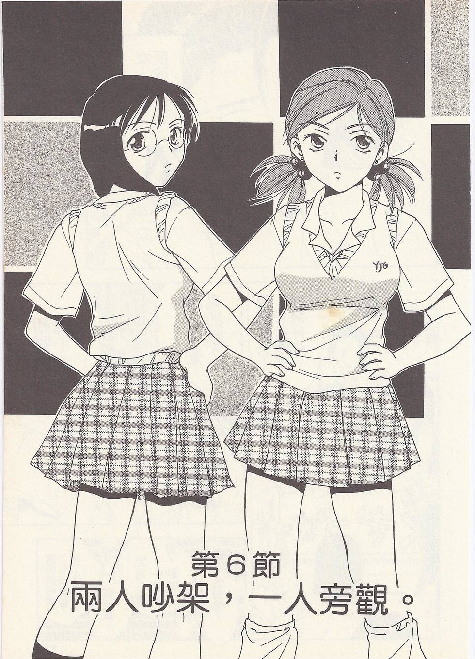 第116页