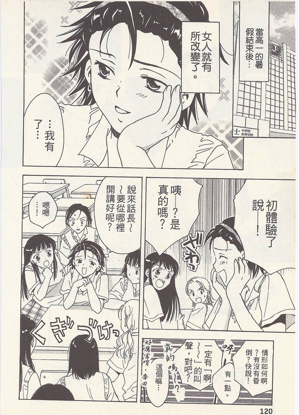 第117页