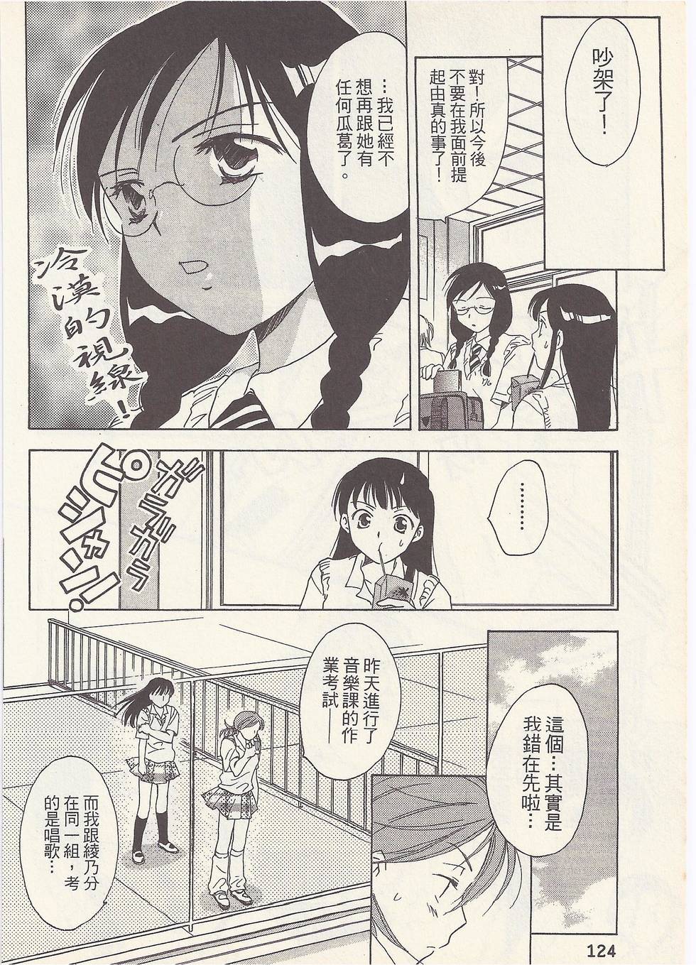 第121页