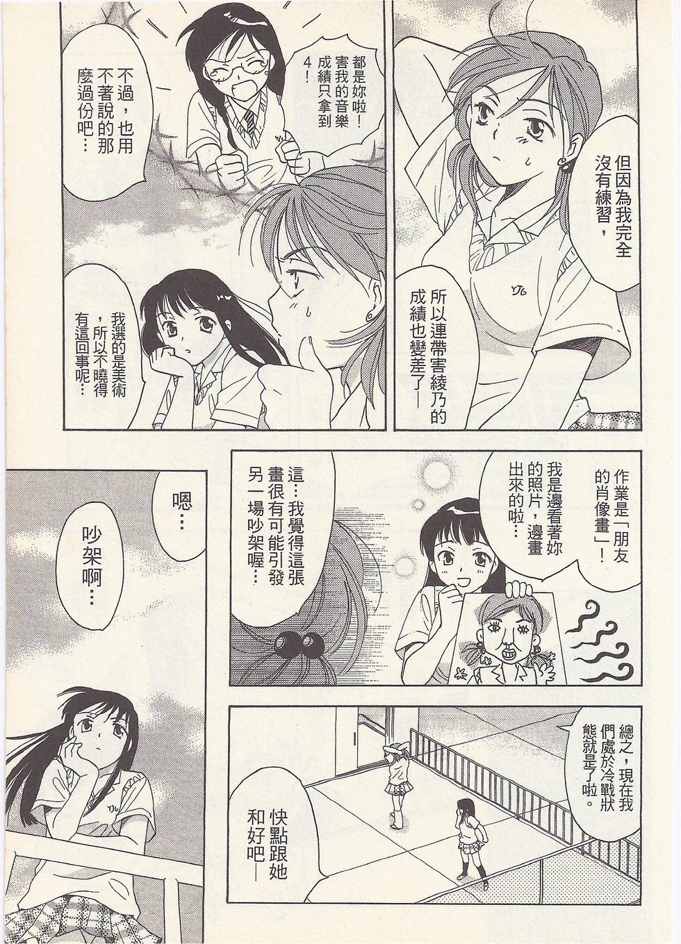 第122页