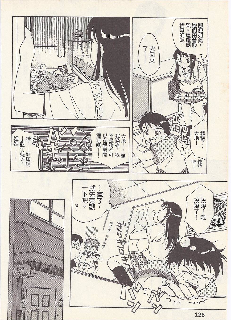 第123页