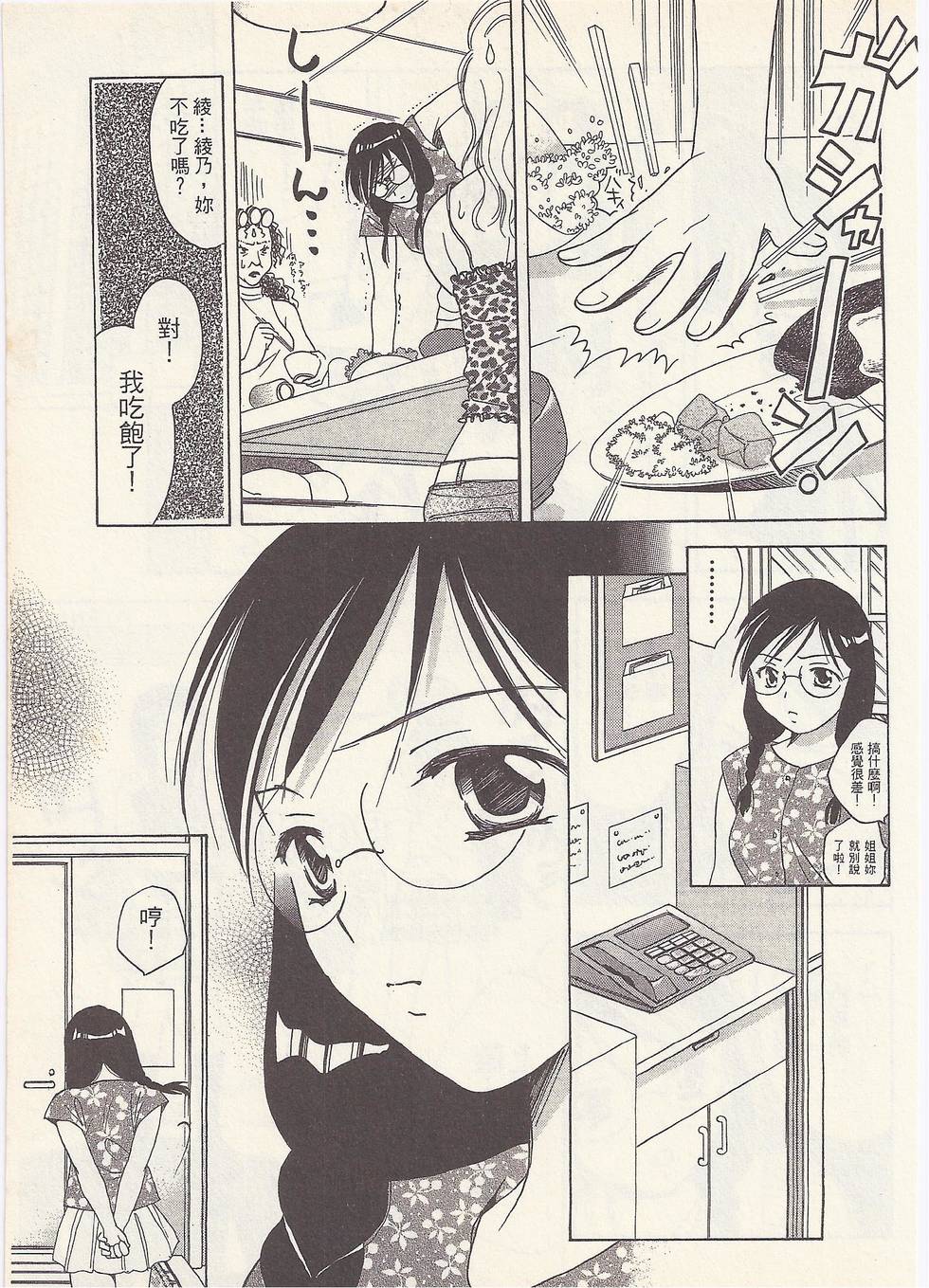 第124页