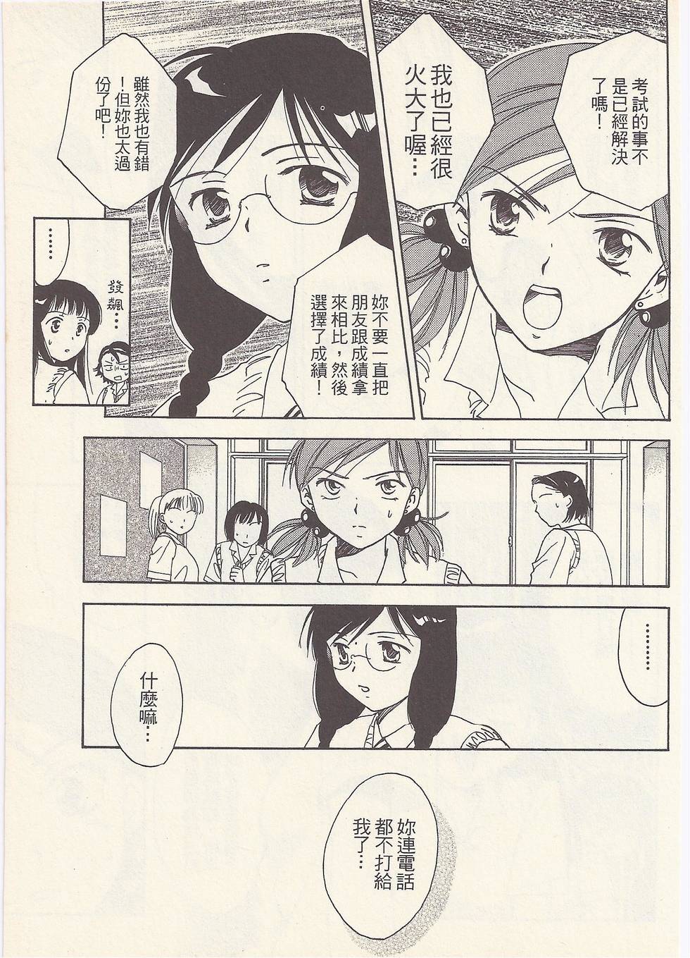 第130页