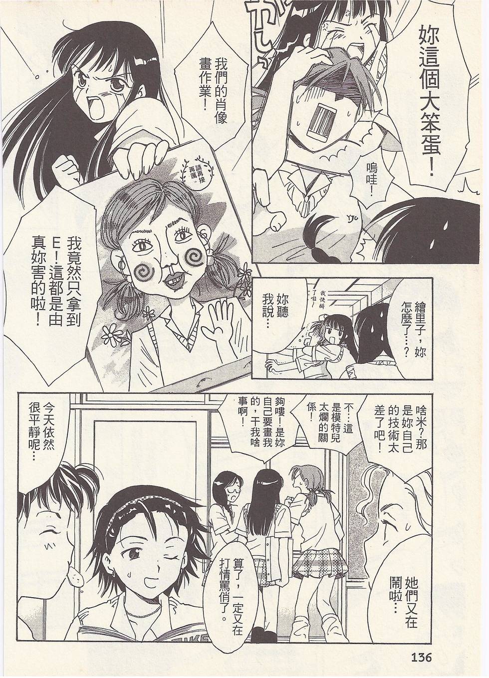 第133页