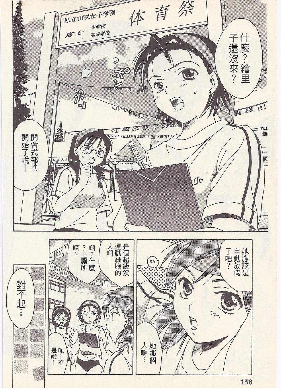 第135页