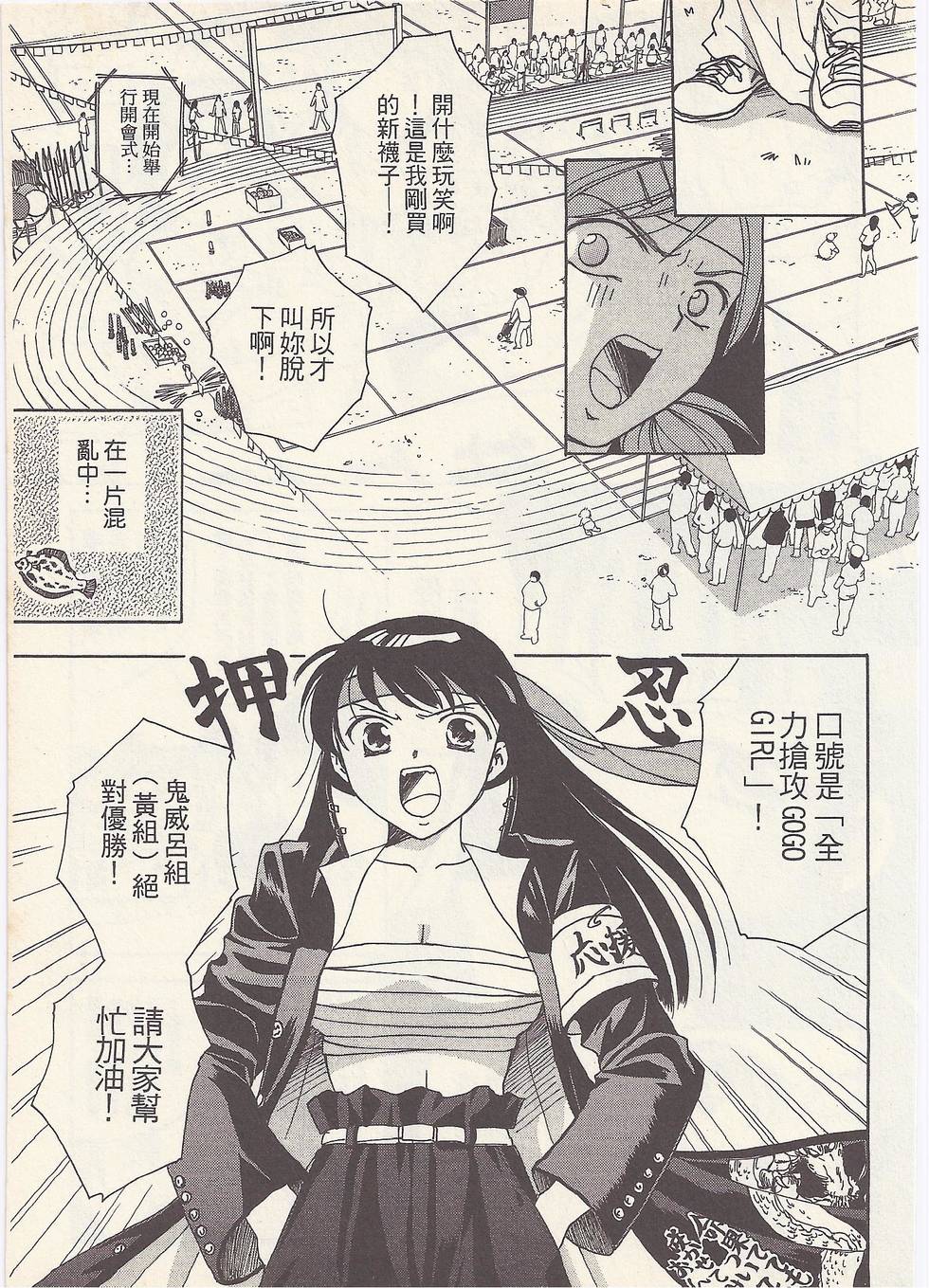 第138页