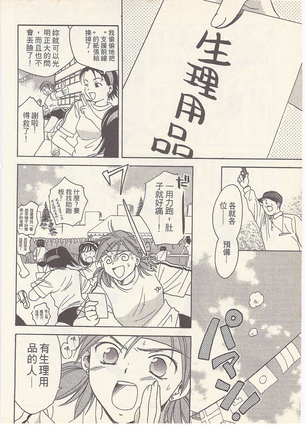 第143页