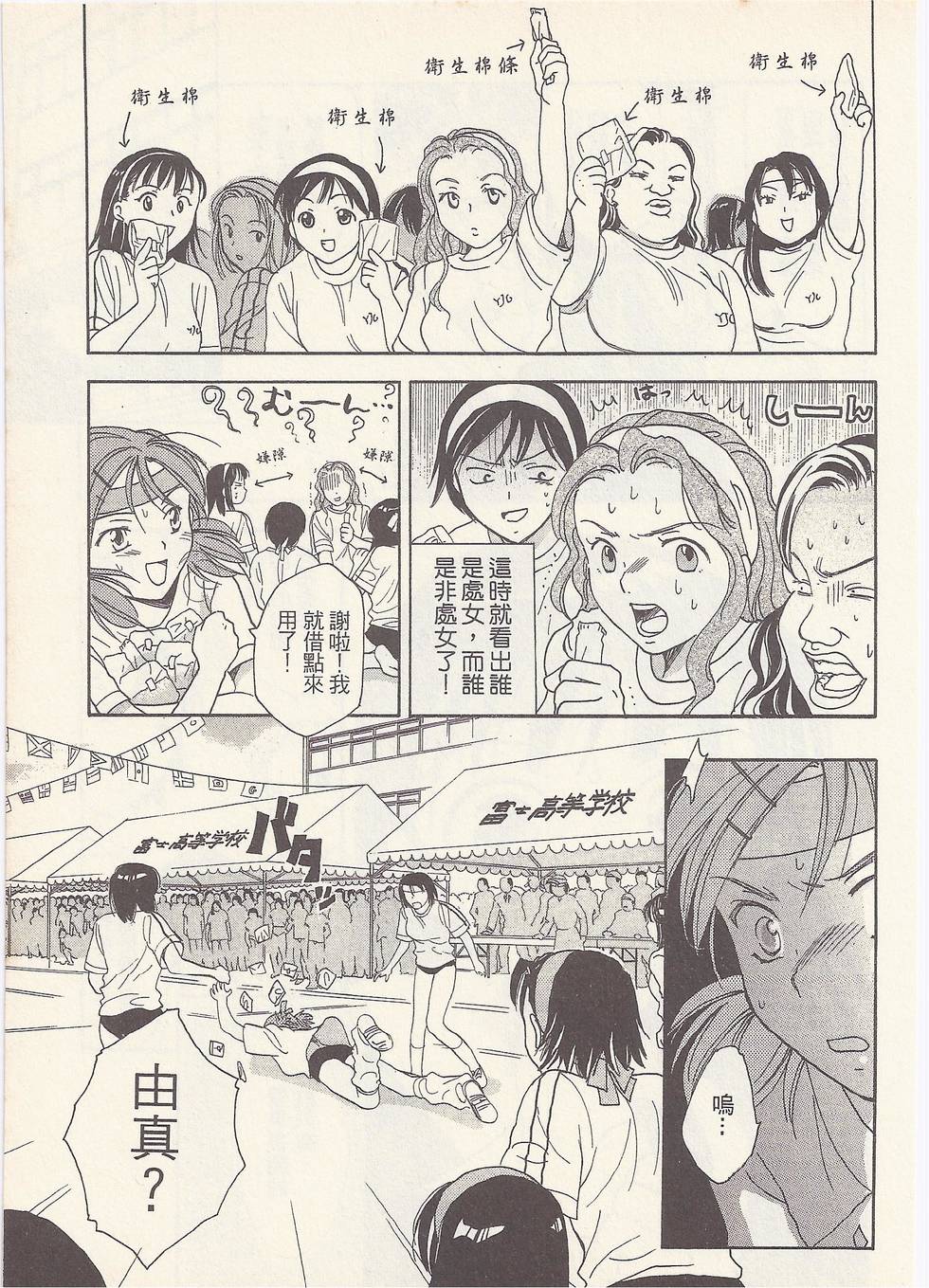 第144页