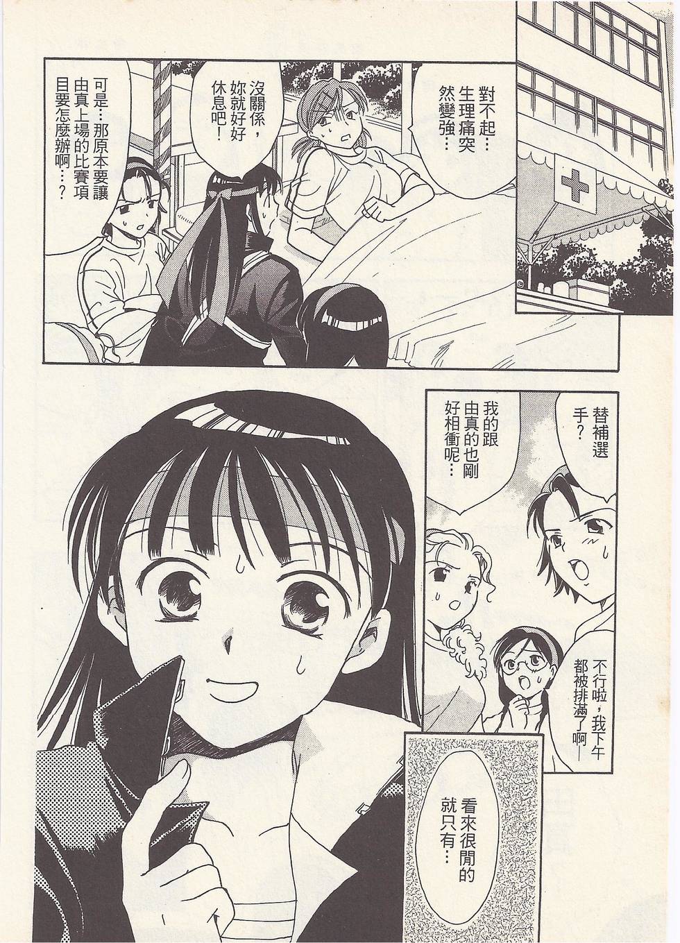第145页