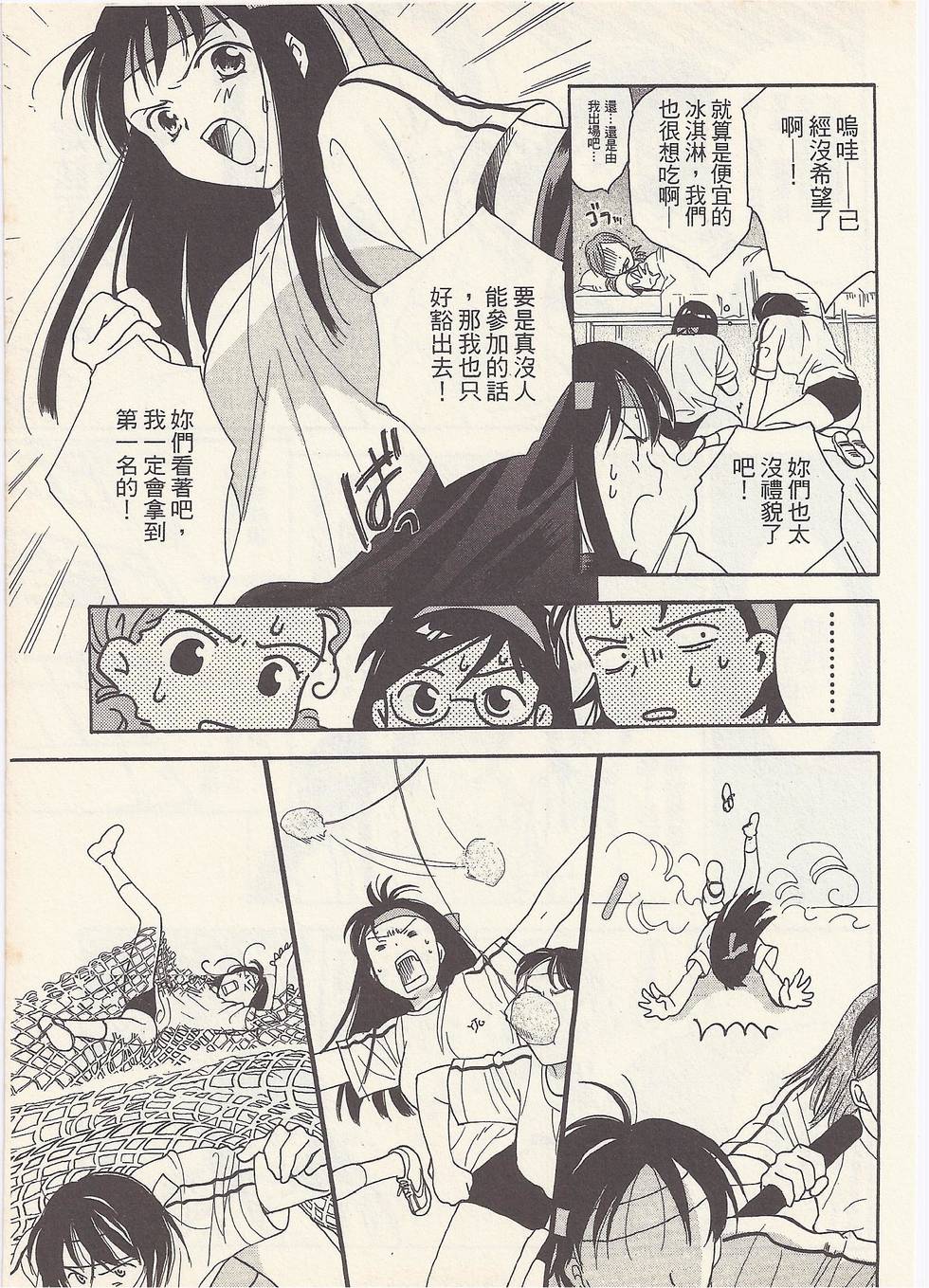 第146页