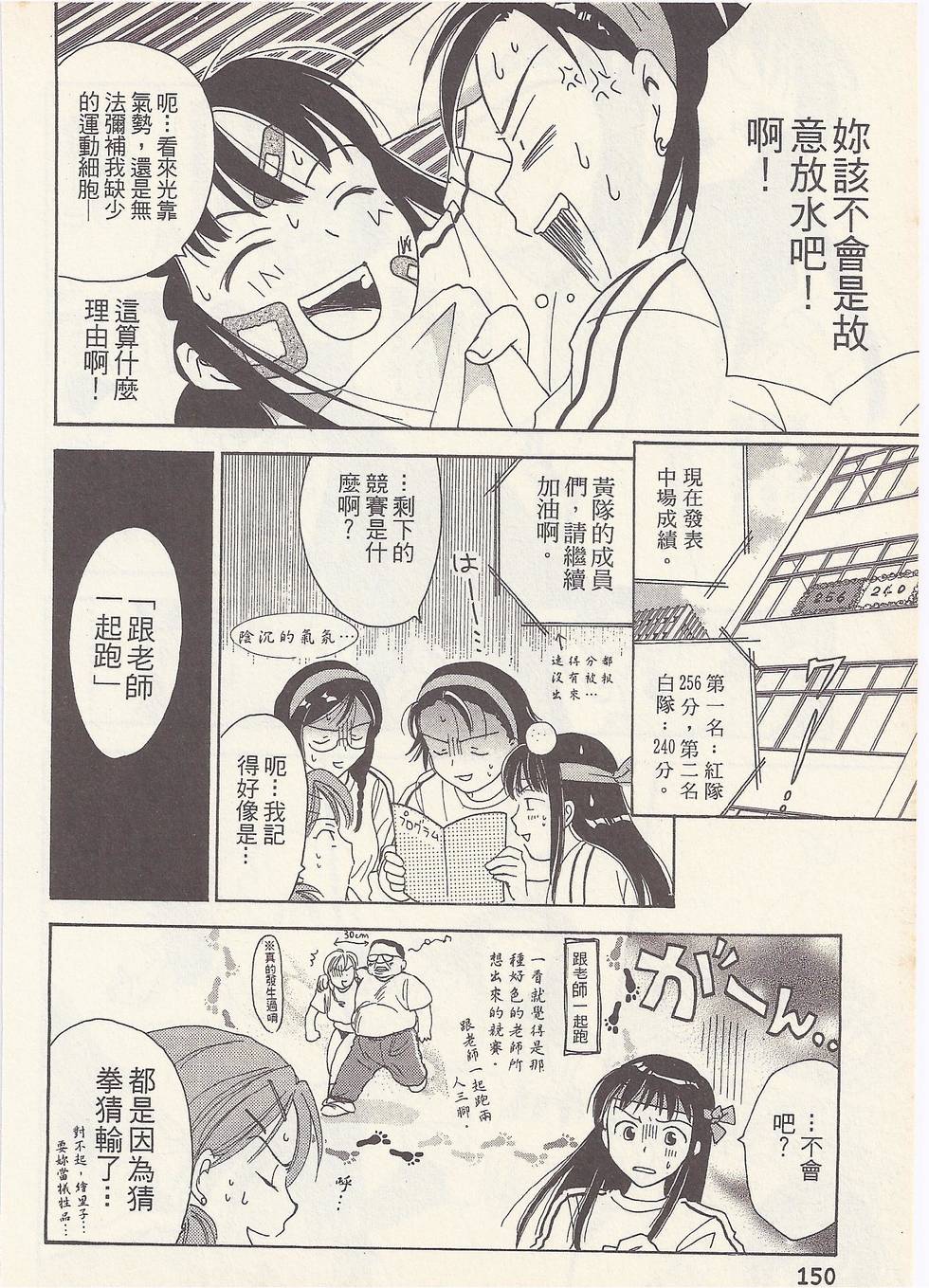 第147页