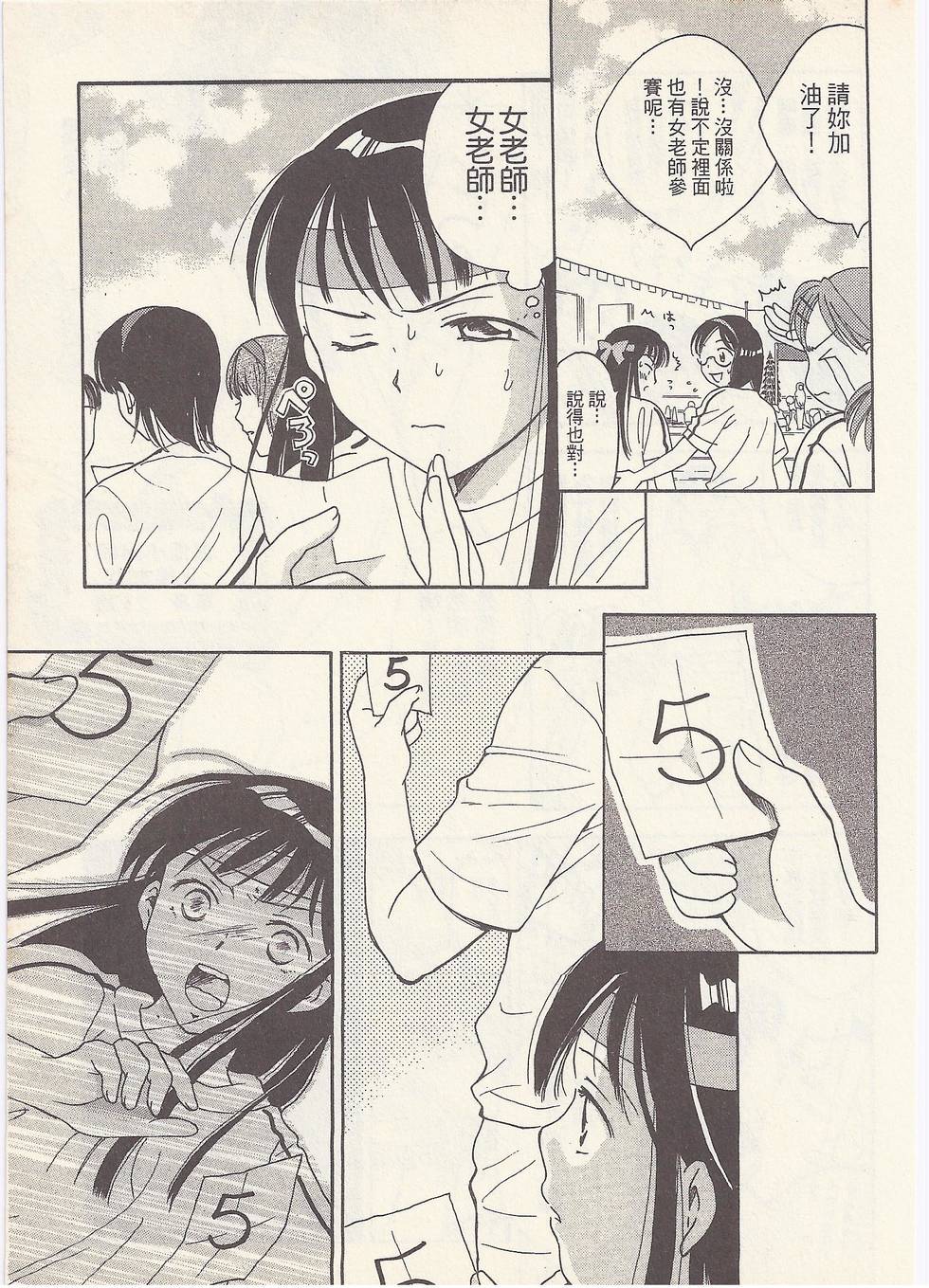 第148页