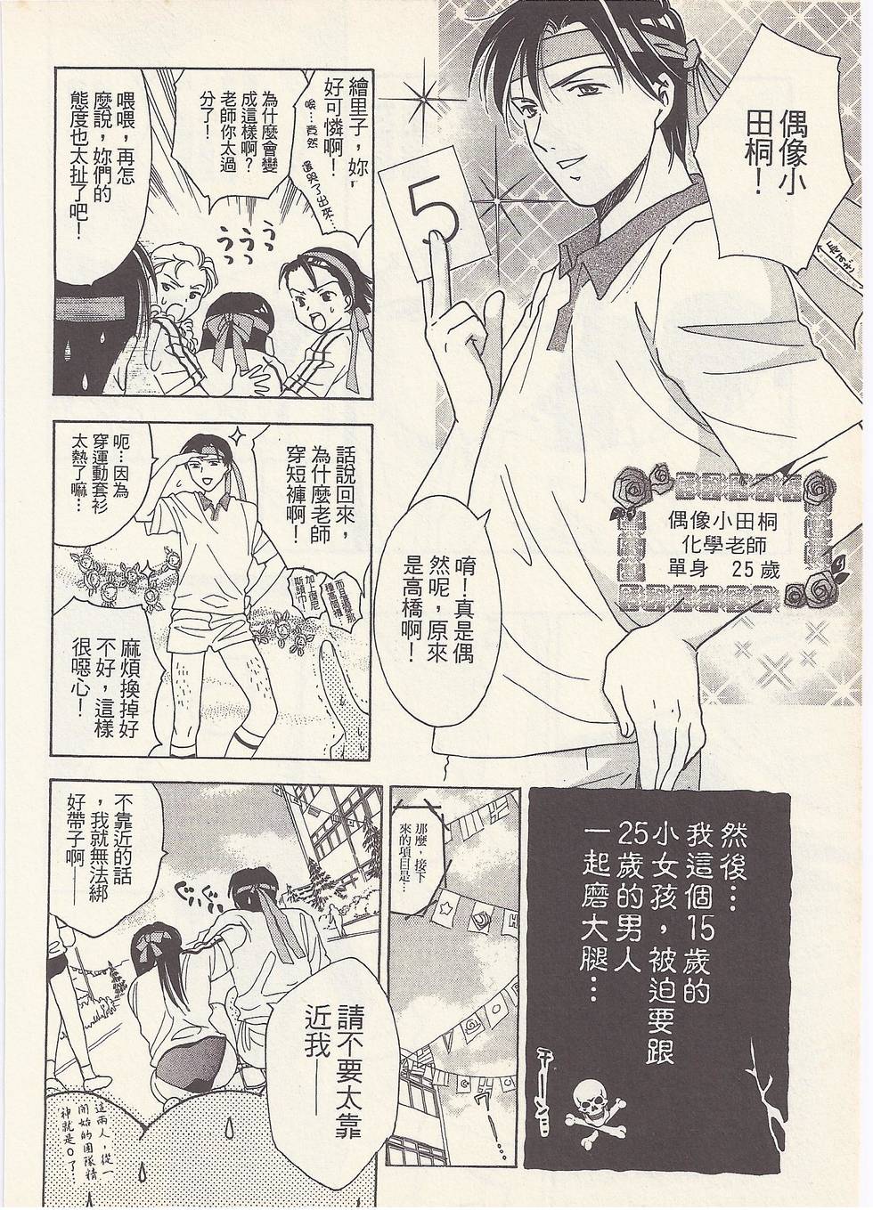第149页