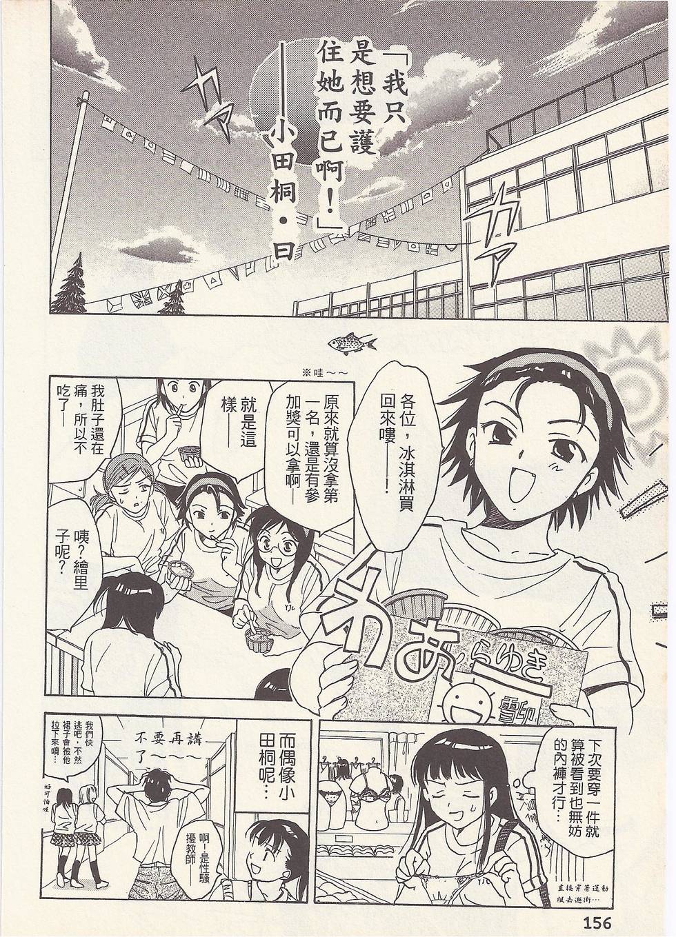 第153页