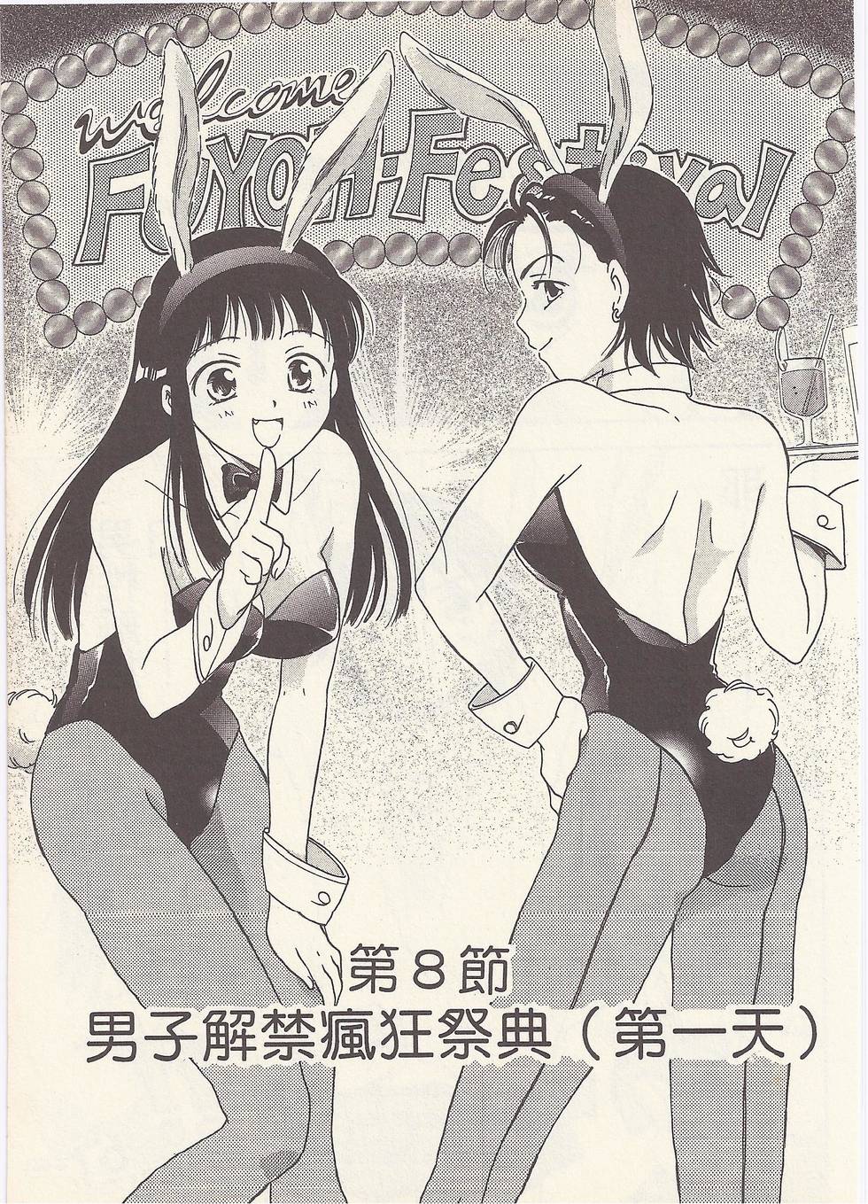 第154页