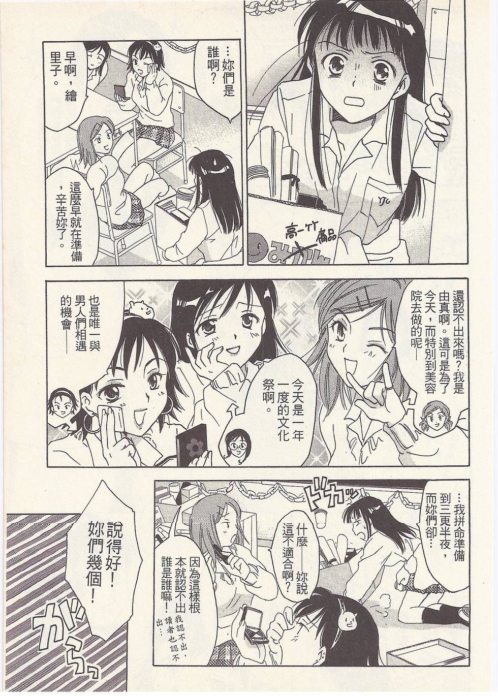 第156页