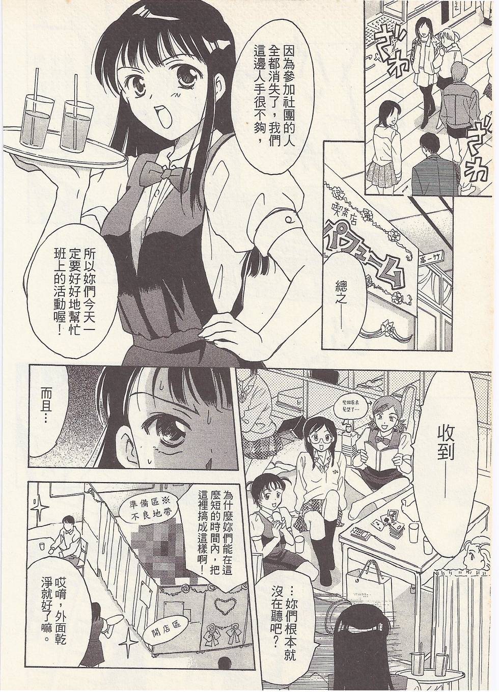 第159页