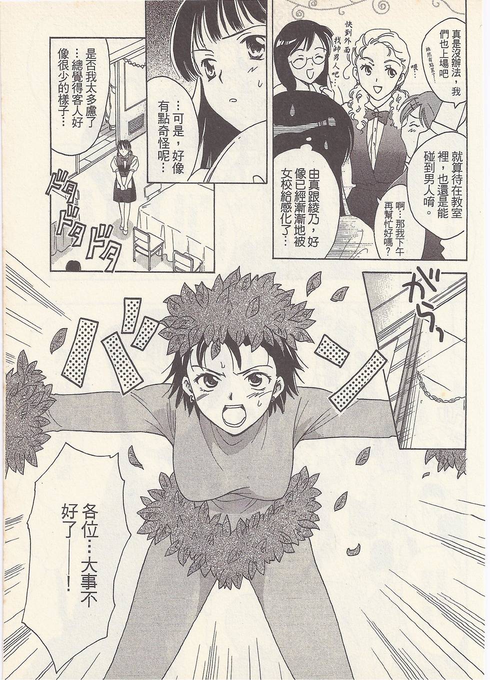 第160页