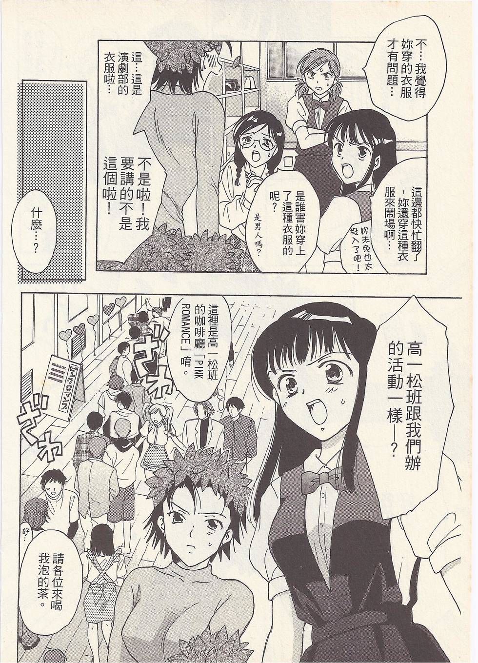 第161页