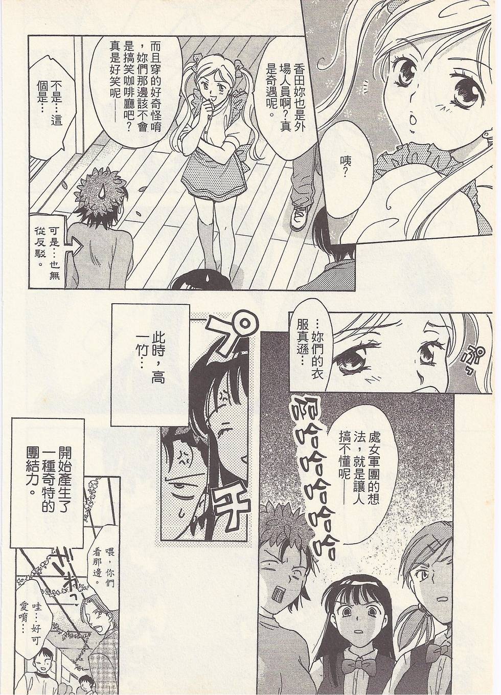 第163页