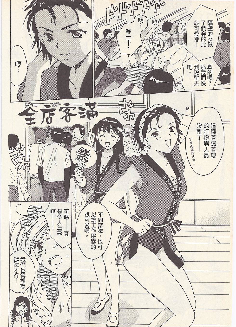 第165页
