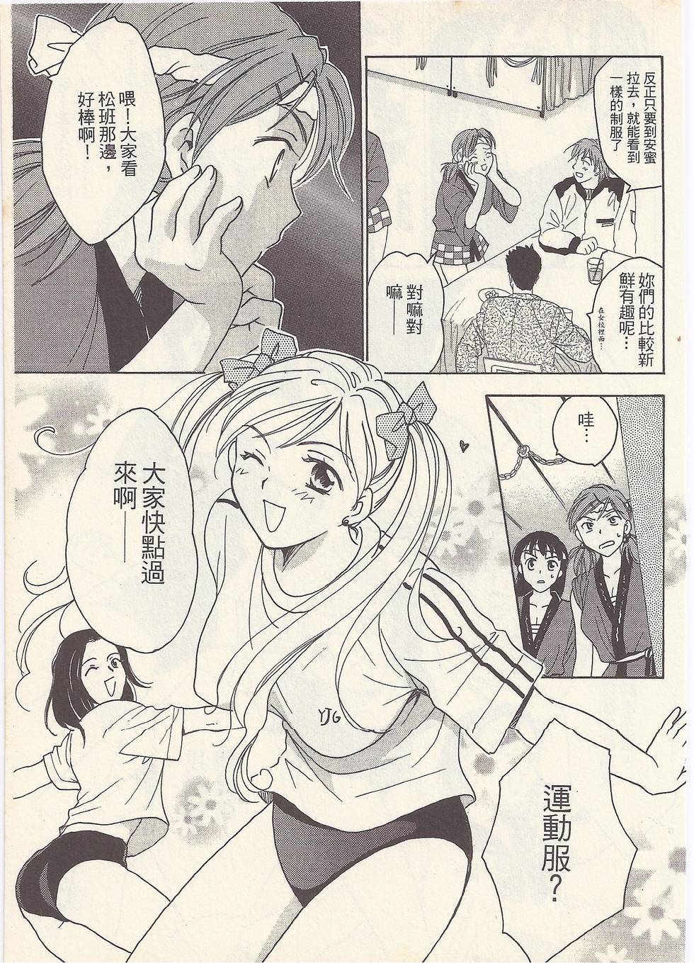第166页