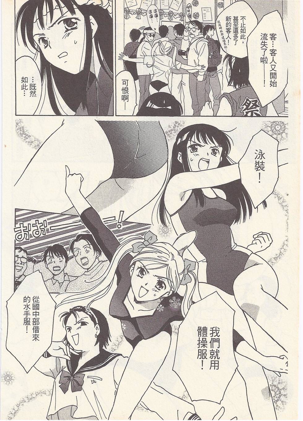 第167页