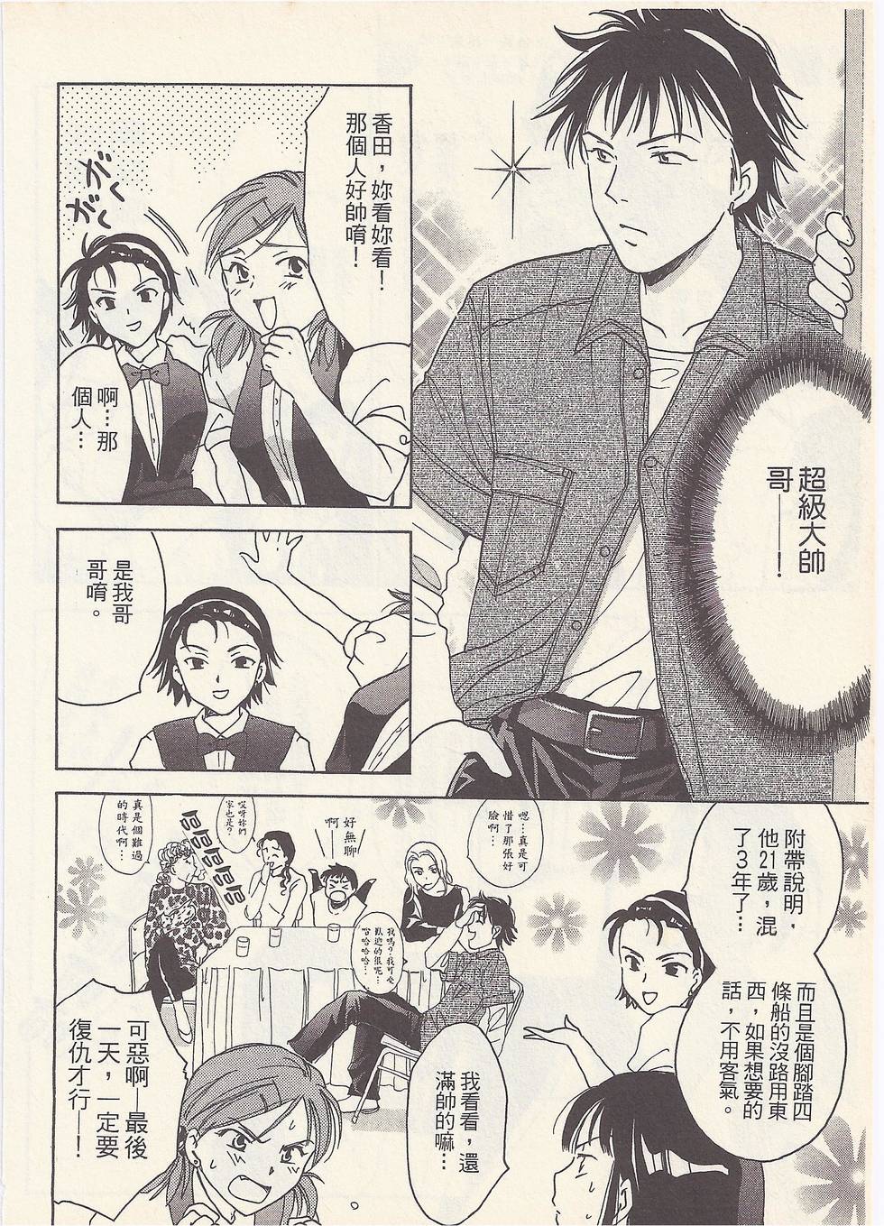 第173页