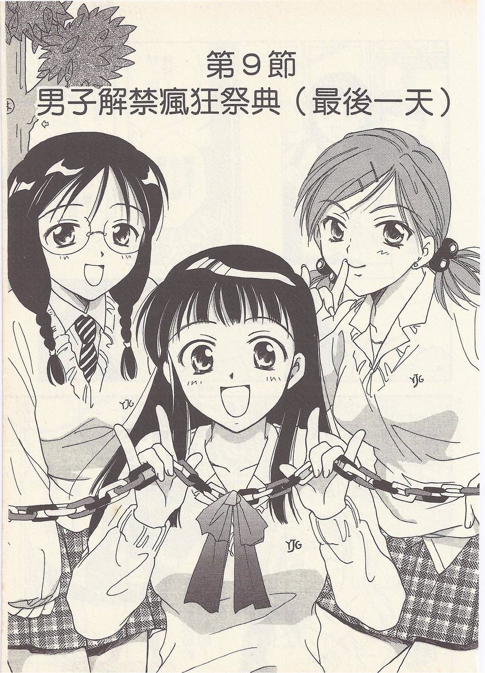 第174页