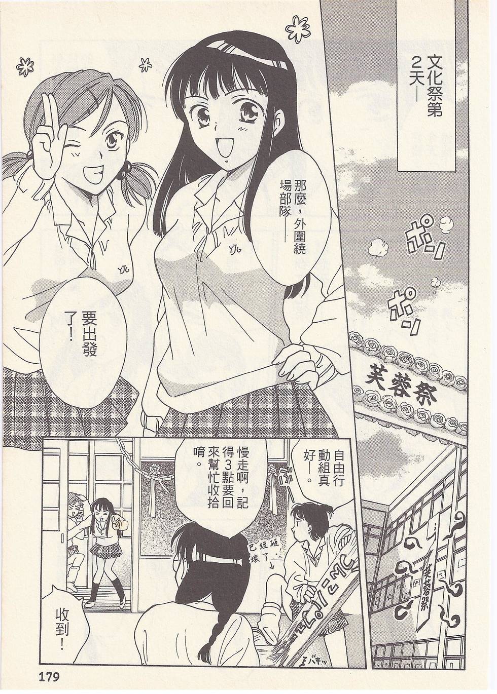 第176页