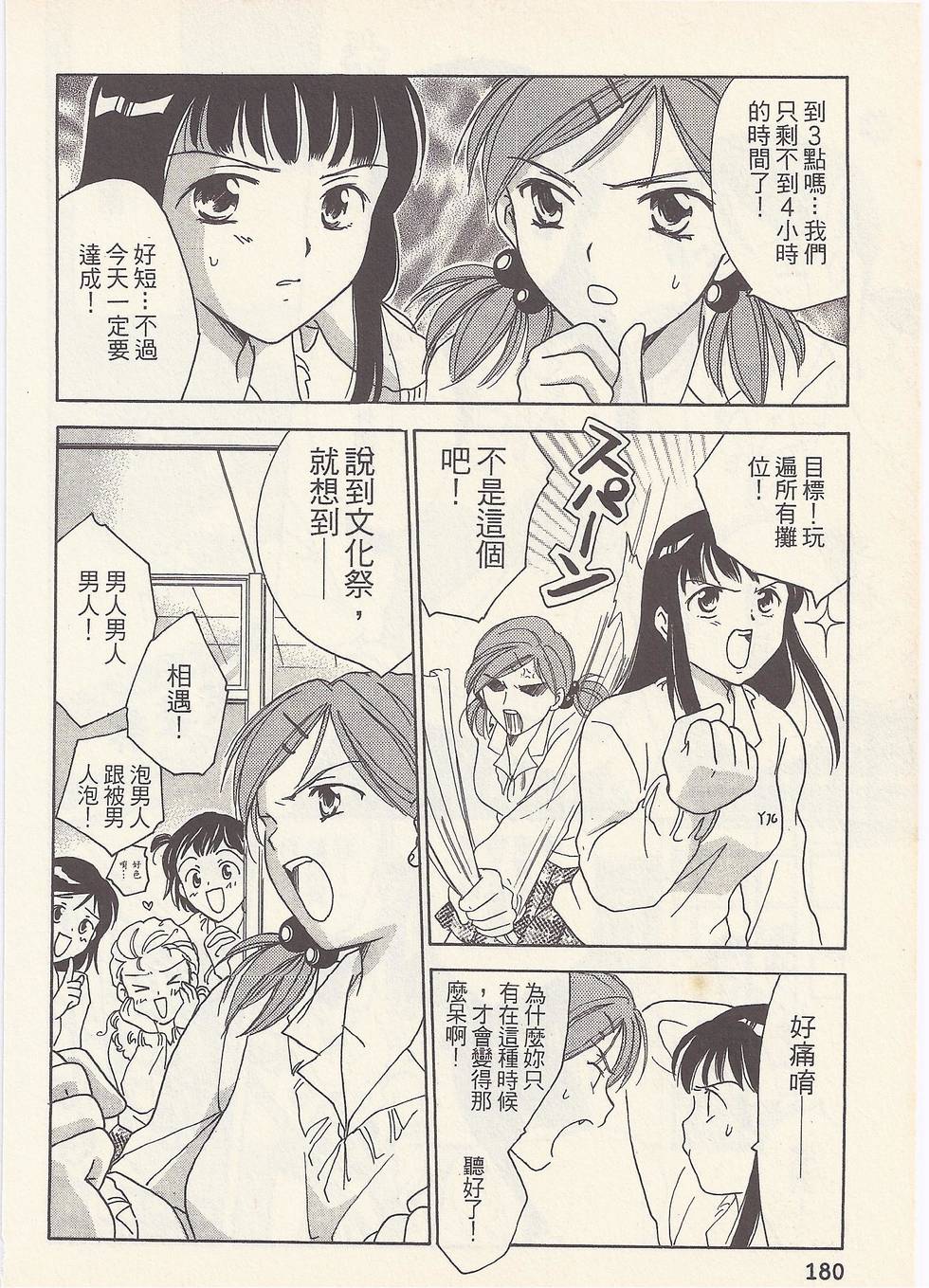 第177页
