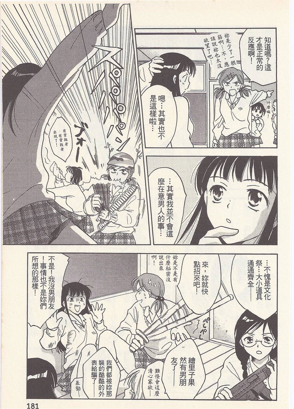 第178页
