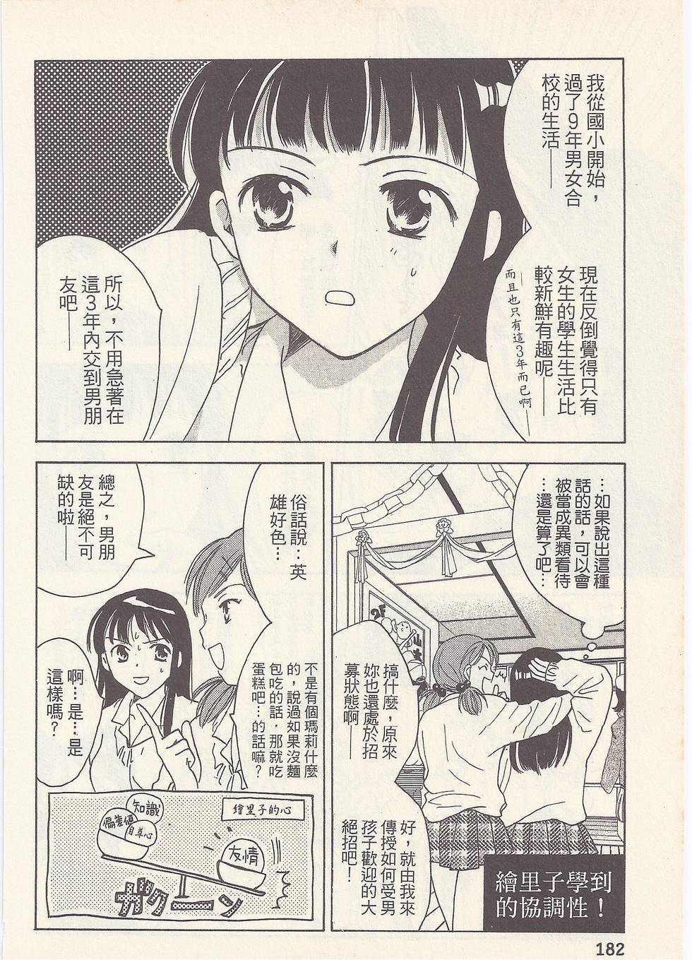 第179页