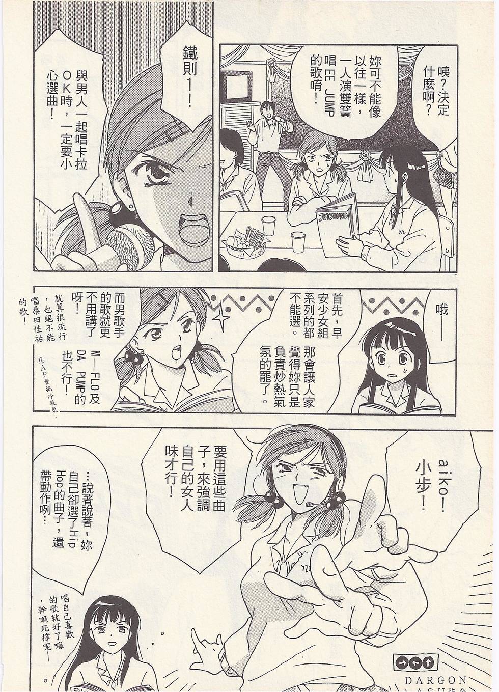 第181页