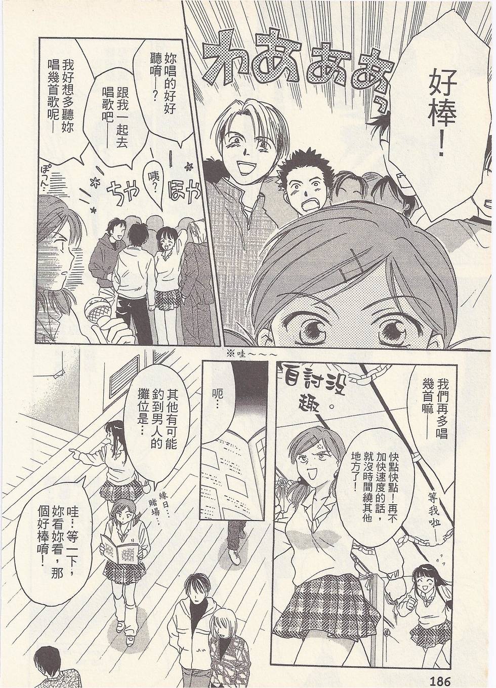 第183页
