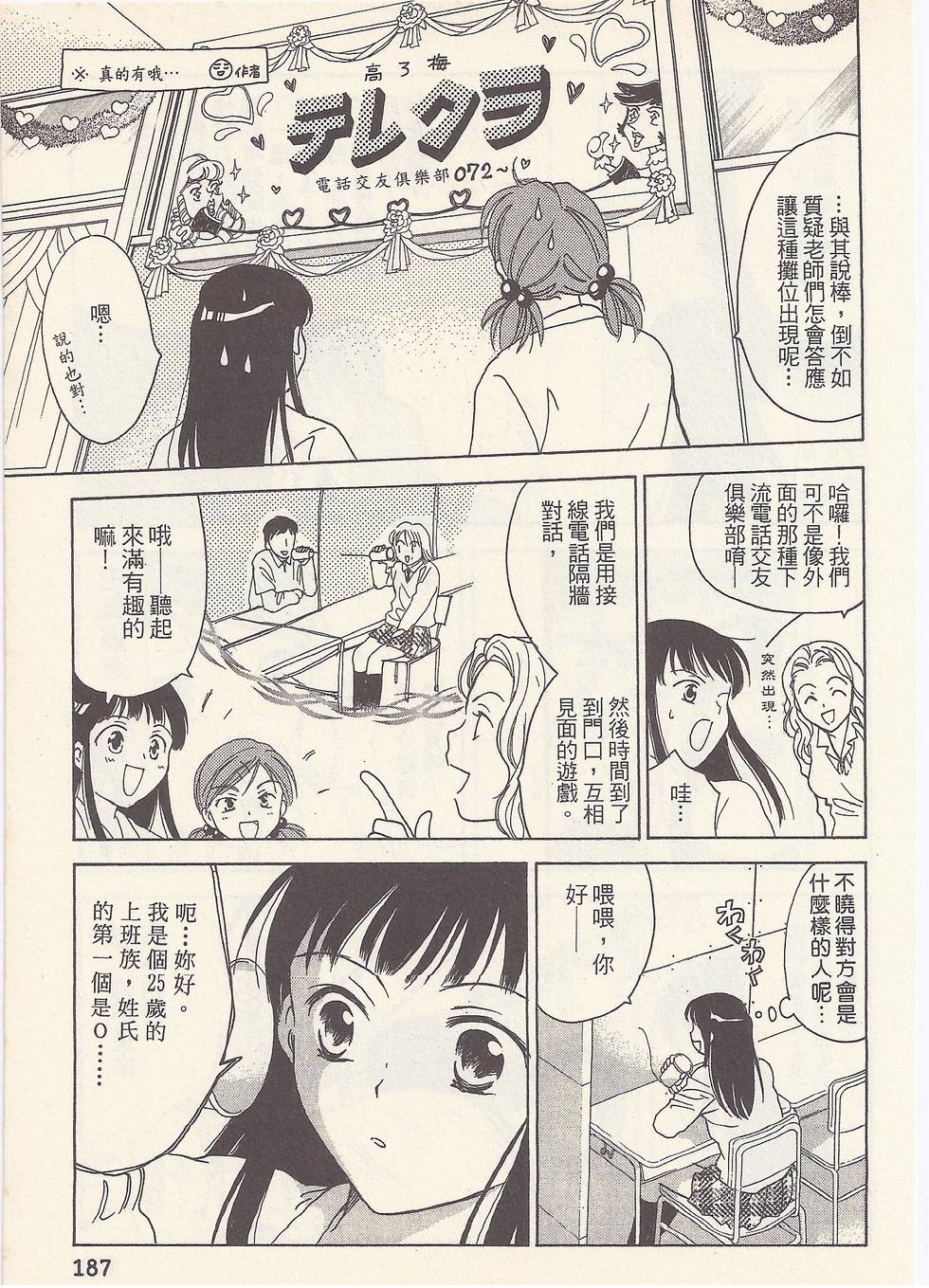 第184页