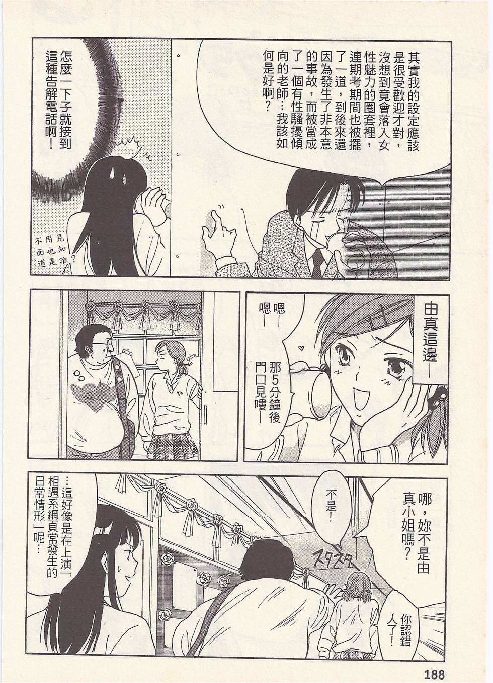 第185页