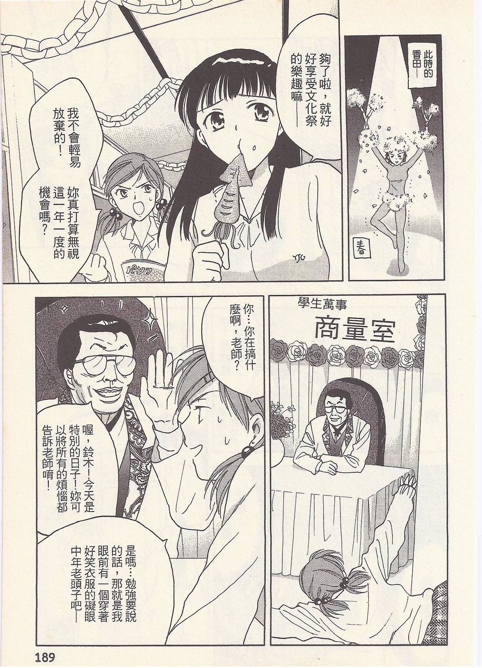 第186页