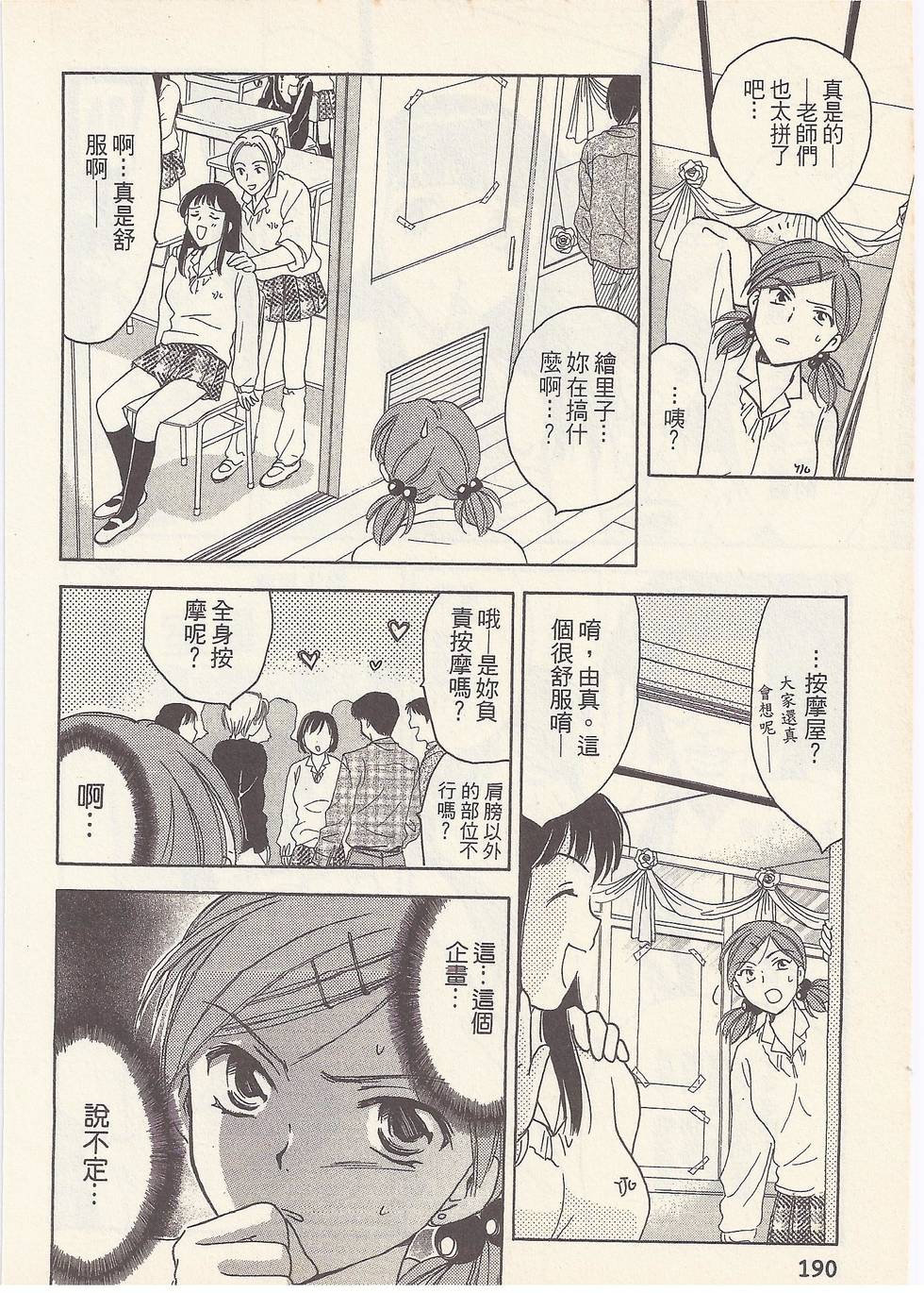 第187页