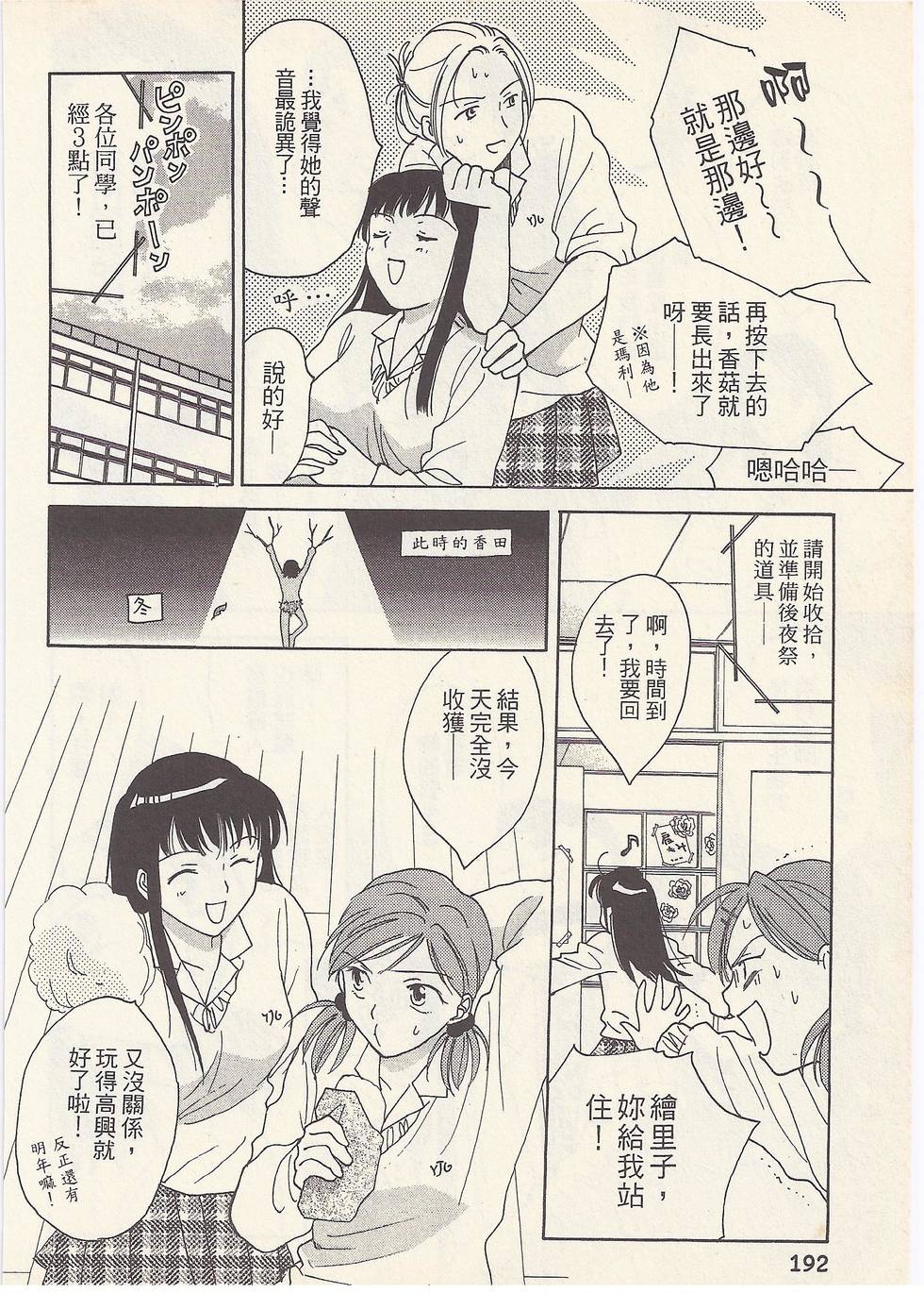 第189页