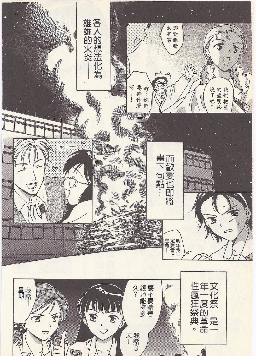 第193页
