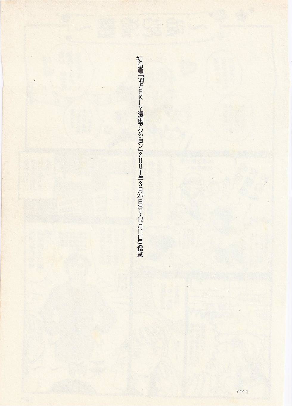 第194页