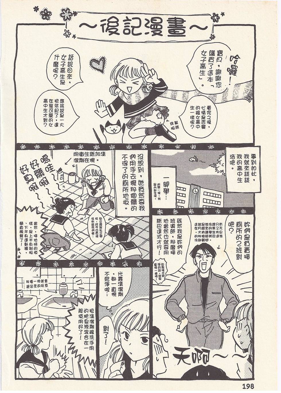 第195页