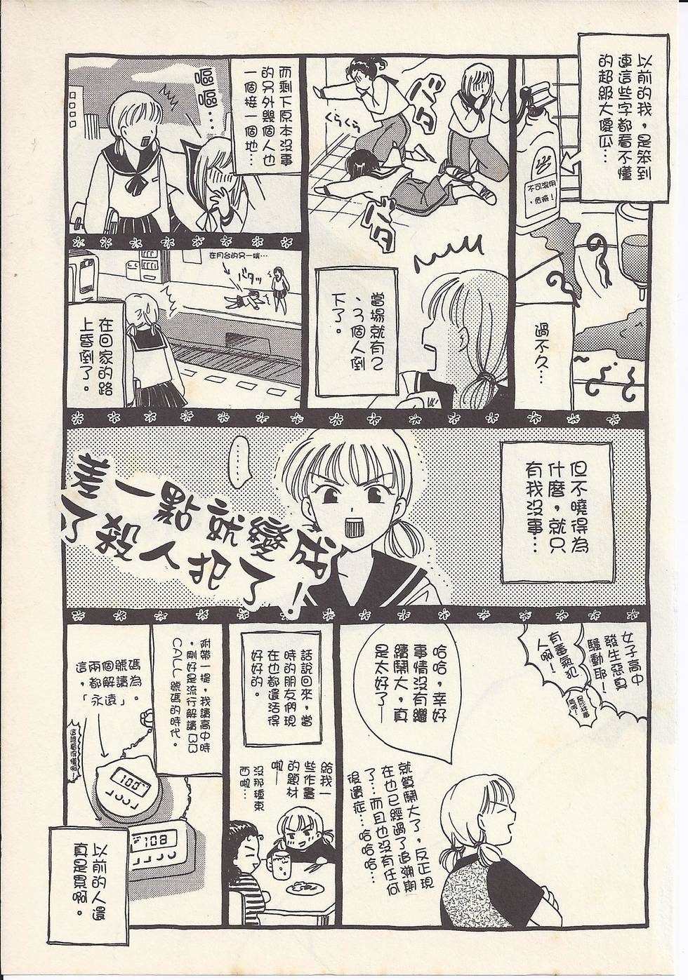 第196页