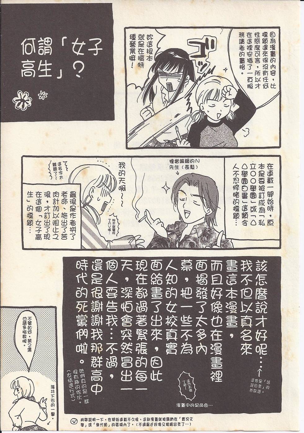 第198页